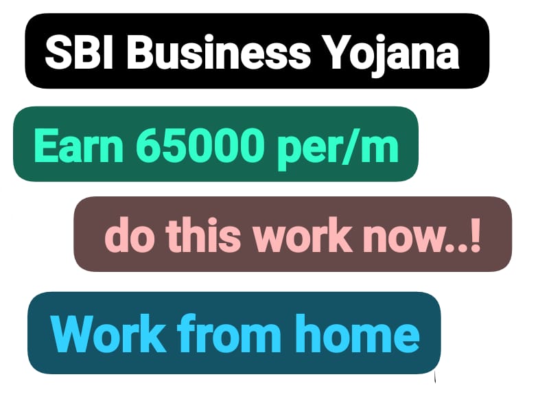 SBI Business Yojana