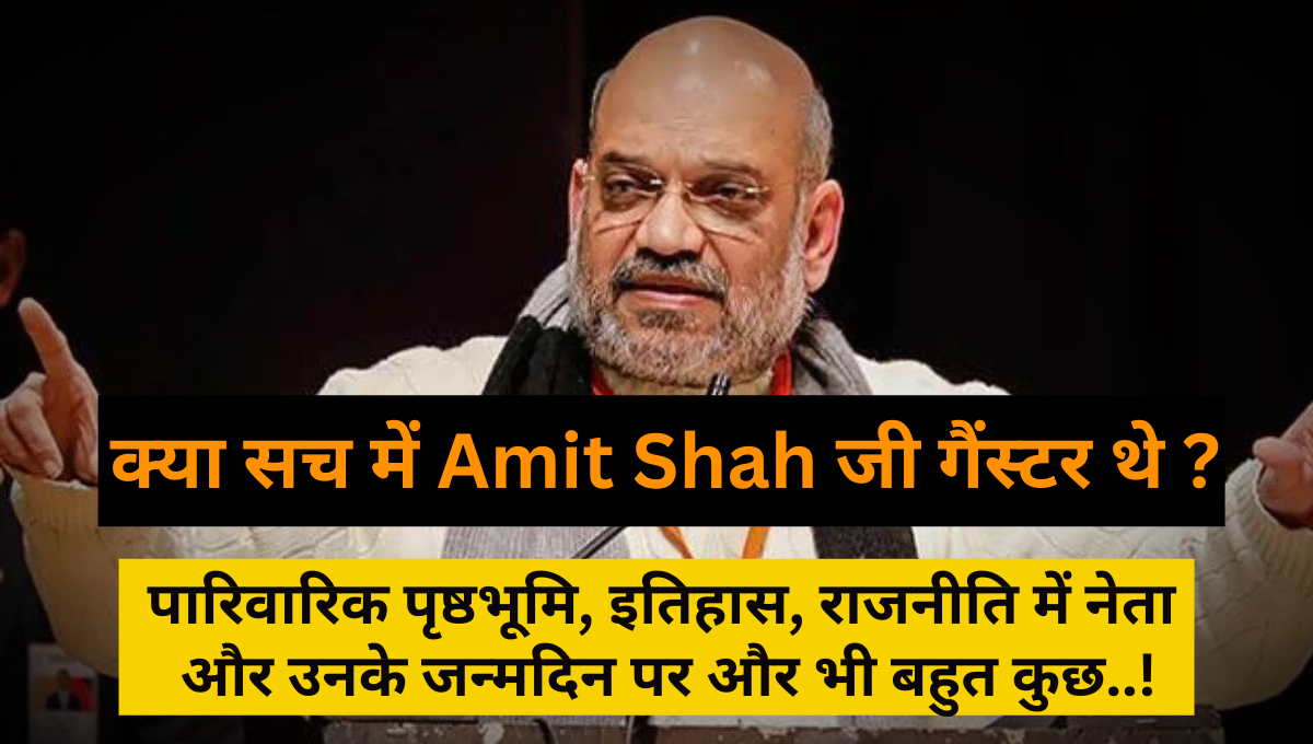 Amit Shah